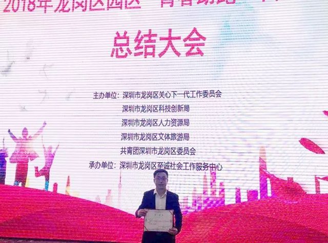 恭喜刘伟荣获十大工程青工标兵荣誉称号.jpg