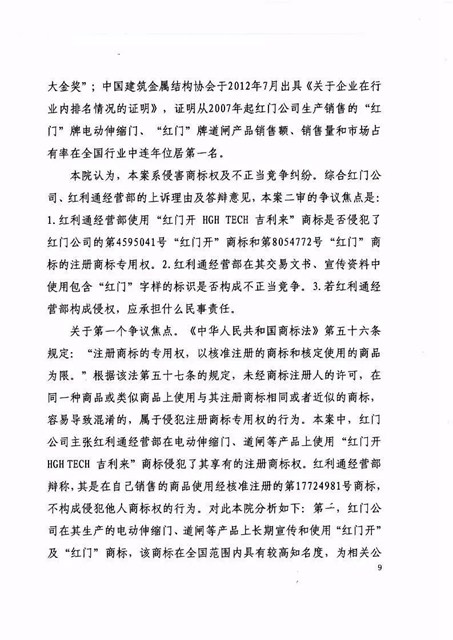 判决书1.jpg