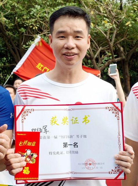男子组冠军：邓伍军.jpg