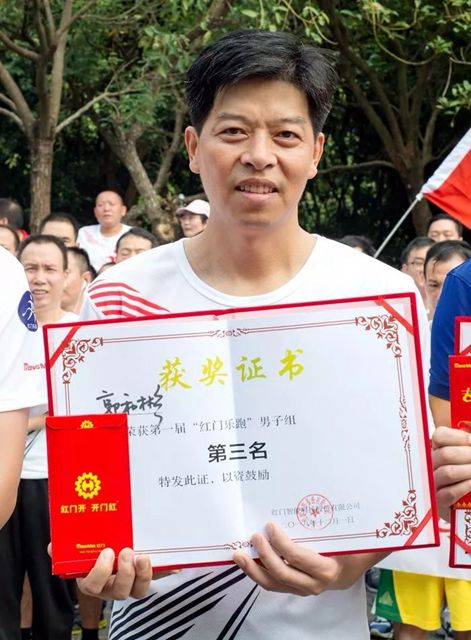 男子组季军：郭和彬.jpg