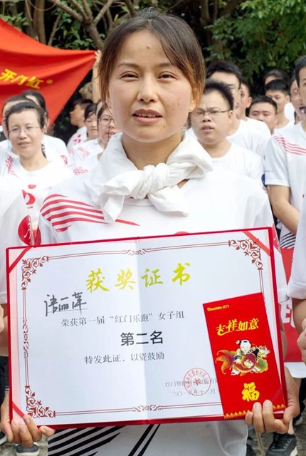 女子组亚军：唐丽萍.jpg