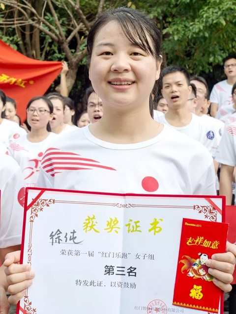 女子组季军：徐纯.jpg