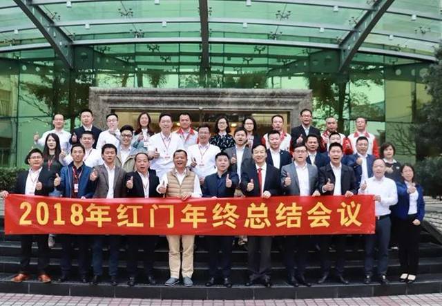 2018年游艇会yth年终总结会议合影.jpg