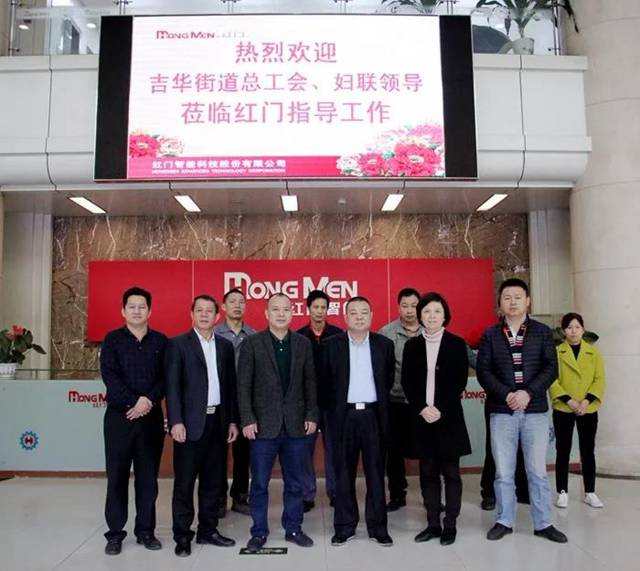 吉华街道领导、游艇会yth工会领导与困难员工合影.jpg