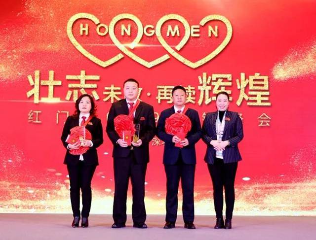 2018年度游艇会yth智能超越奖.jpg