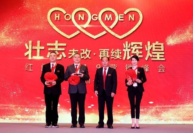 红20红途类销售前三甲.jpg