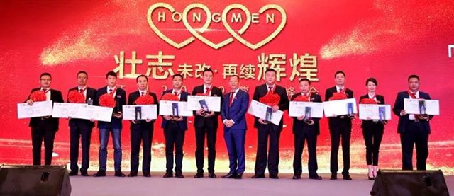 2018年度游艇会yth股份功勋奖.jpg