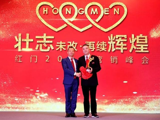 2018年度游艇会yth股份特殊贡献奖.jpg