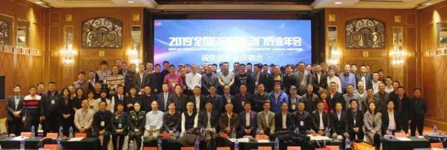 全国自动门电动门行业年会.jpg