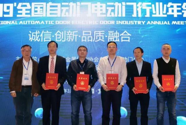 魏承榜副总裁代表游艇会yth股份领奖（左二）.jpg