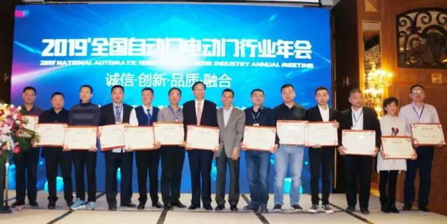魏承榜副总裁代表游艇会yth股份领奖（左七）.jpg