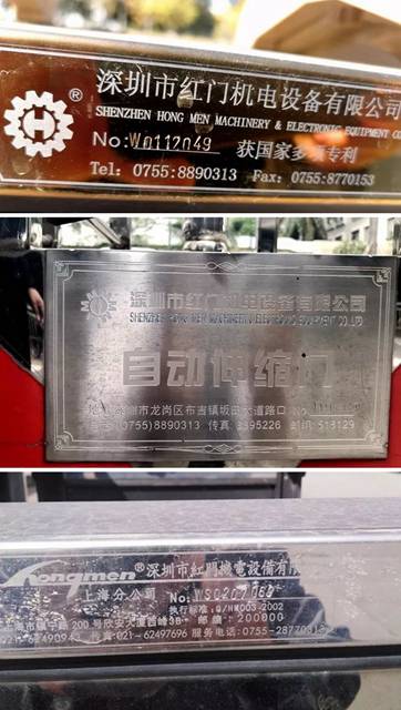 从门体、组件、运行方式等进行创新.jpg