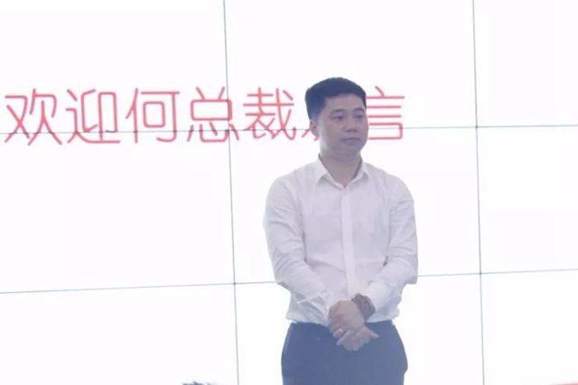 何菲总裁作本次分享交流研讨活动的总结.jpg