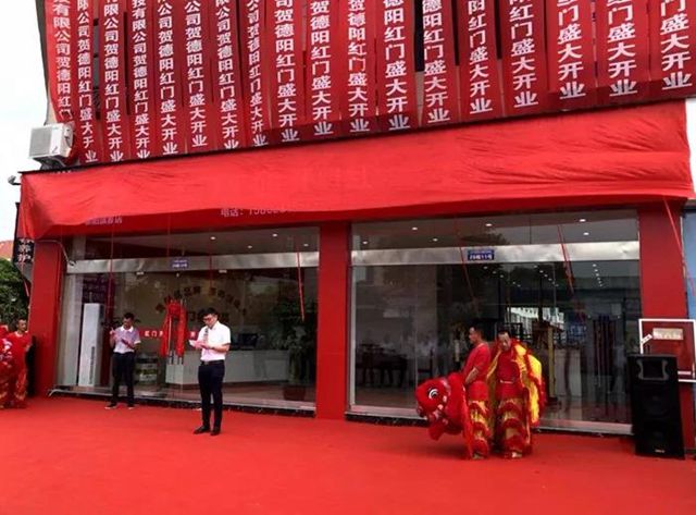德阳游艇会yth1.jpg