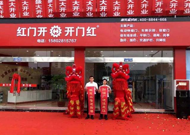 祝贺德阳游艇会yth新展厅正式开业！1.jpg