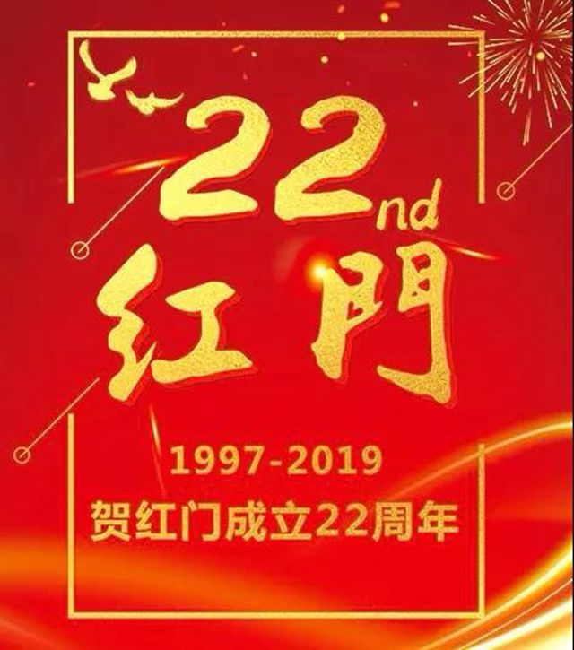 游艇会yth成立22周年.jpg