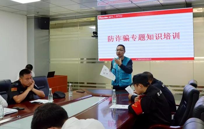 曾海波防诈骗专员讲解小程序.jpg