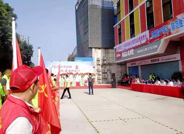 防范火灾风险 共建美好家园2.jpg