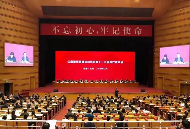 大会开幕.jpg