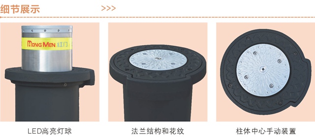 游艇会ythHLZ505智能升降柱细节展示.jpg