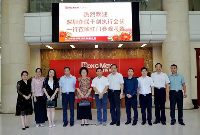 热烈欢迎深圳市企业联合会执行会长于剑一行.jpg