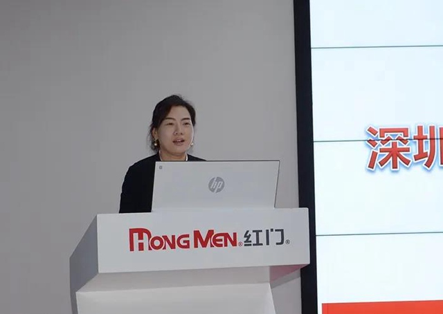 深圳市标准化协会但丹秘书长讲话.jpg