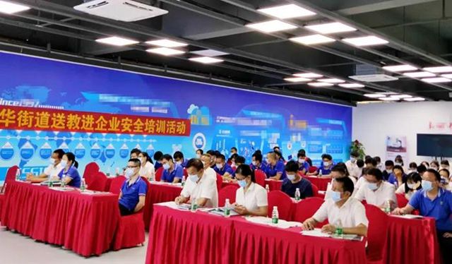 吉华街道到游艇会yth开展送教进企业安全培训活动.jpg