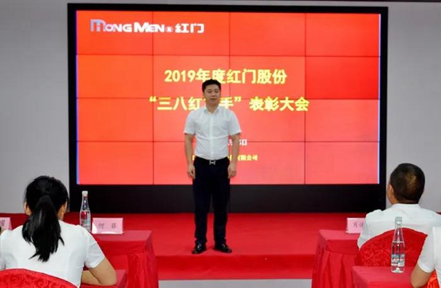何菲总裁讲话.jpg