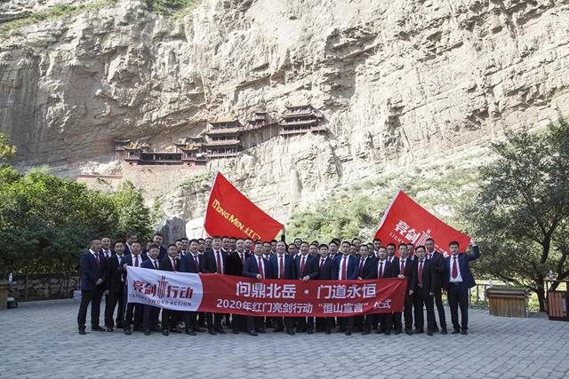 2020年游艇会yth亮剑行动“恒山宣言”仪式.jpg
