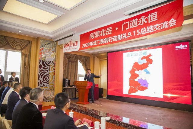山西战区司令许永飞先生致辞.jpg
