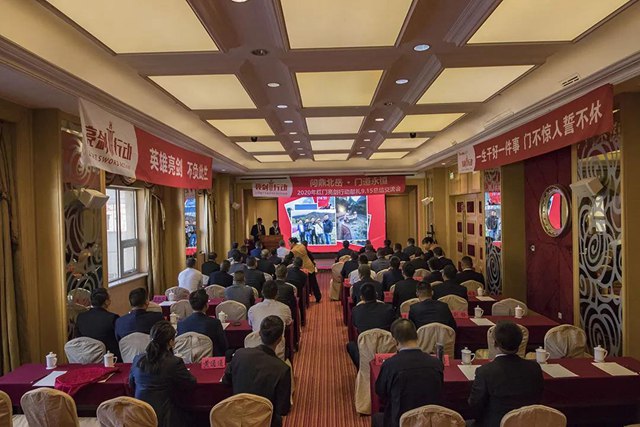 会议现场.jpg