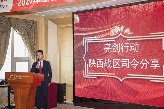陕西战区司令张志昱先生发言.jpg