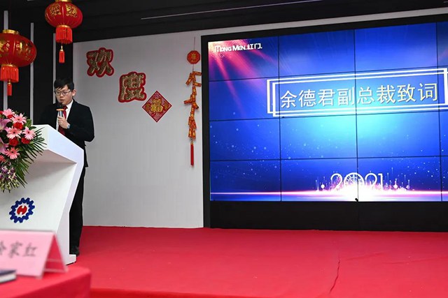 游艇会yth2020.jpg