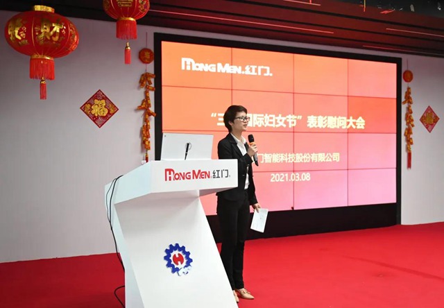 女职工委员会主任万蓉蓉主持会议.jpg