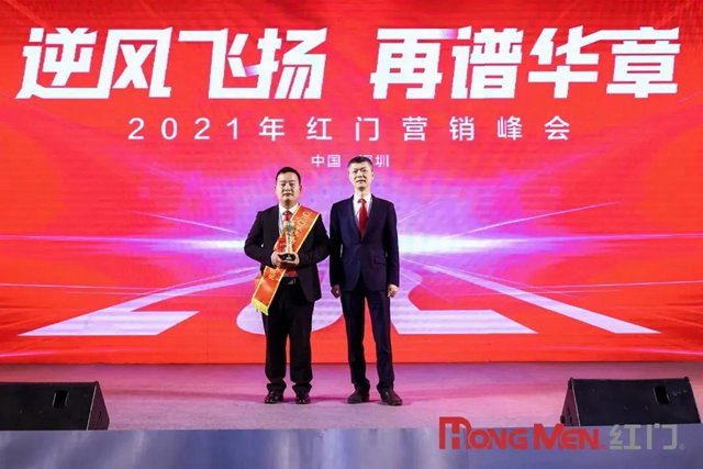 2020年度游艇会yth智慧停车新锐奖.jpg