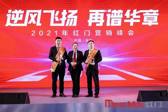 2020年度游艇会yth智慧停车年度超越奖.jpg
