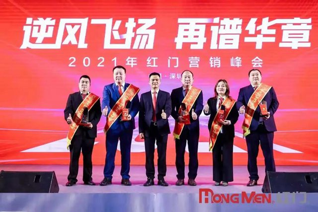 2020年度游艇会yth智慧停车销售精英奖.jpg