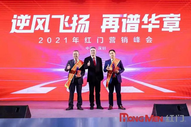 2020年度游艇会yth股份业绩贡献奖.jpg