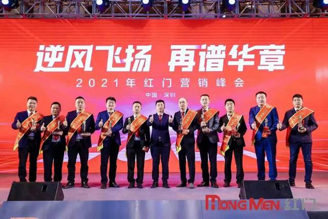 2020年度游艇会yth股份精英奖4.jpg