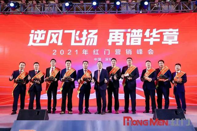2020年度游艇会yth股份功勋奖1.jpg