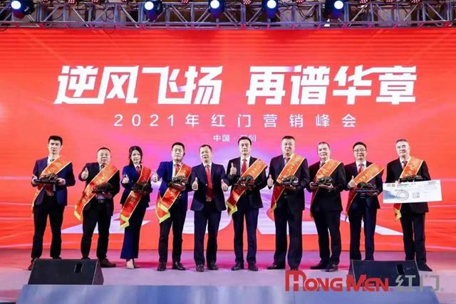 2020年度游艇会yth股份功勋奖2.jpg