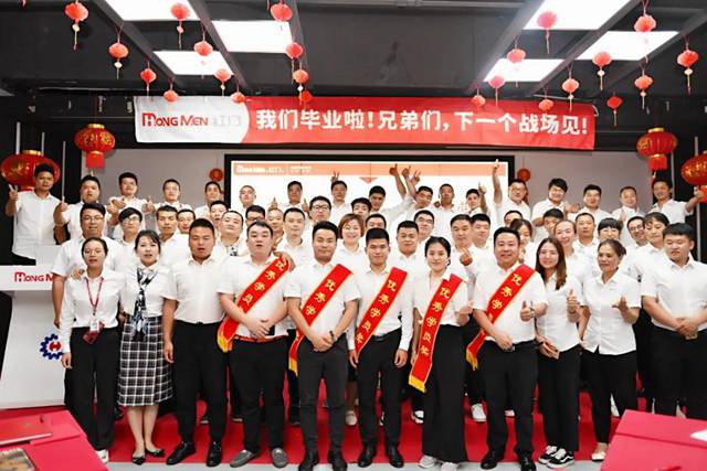 聚是火焰，散是星辰，我们永远都是相亲相爱的一家人.jpg