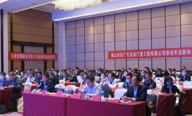 （会议现。.jpg