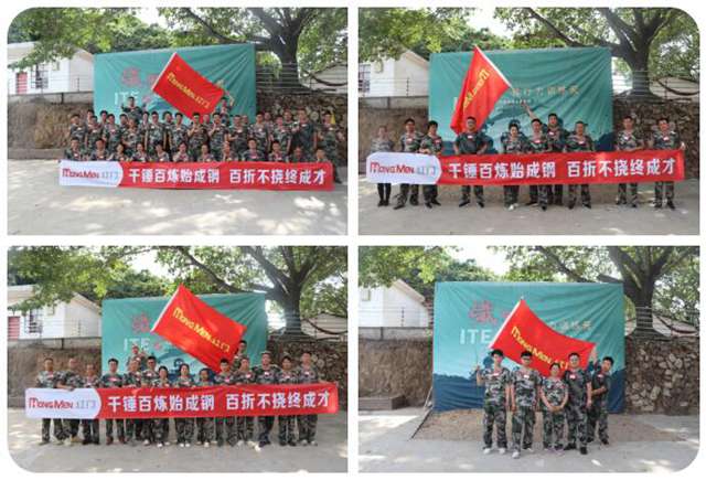 千锤百炼始成钢，百折不挠终成才.jpg