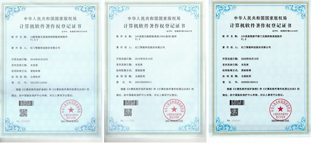 游艇会yth计算机软件著作权1.jpg