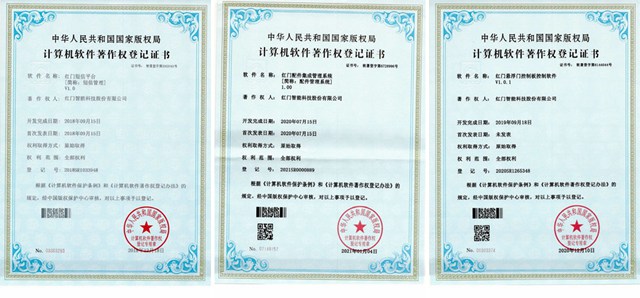 游艇会yth计算机软件著作权3.jpg