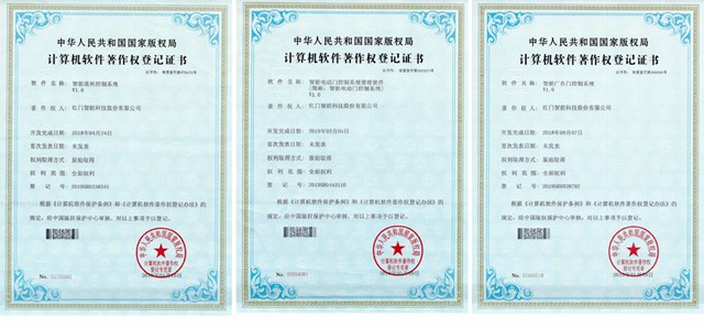 游艇会yth计算机软件著作权4.jpg