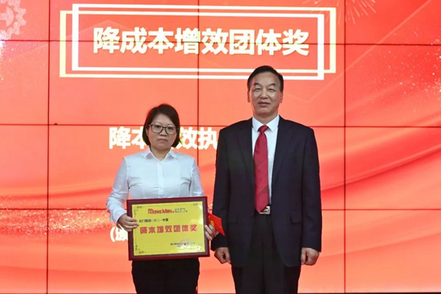 降本增效执行小组.jpg