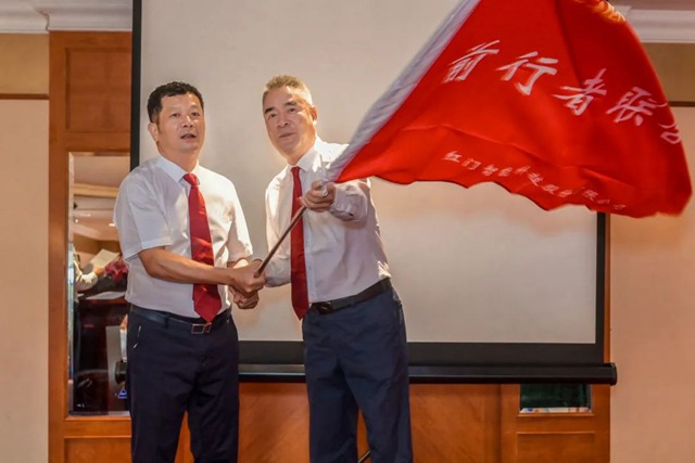 揭晓前行者联合会会旗，发布《前联会会约》.jpg