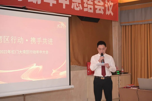 会议现场.jpg